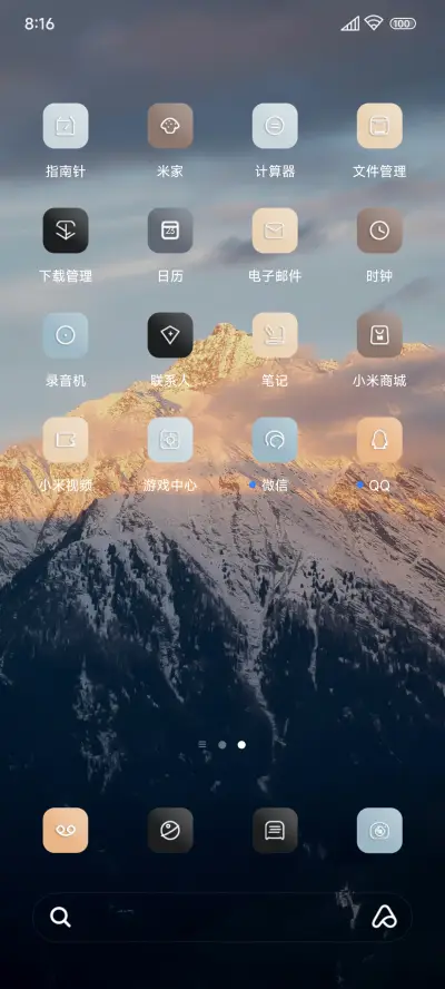 澎湃超级景深 - Screenshot 3