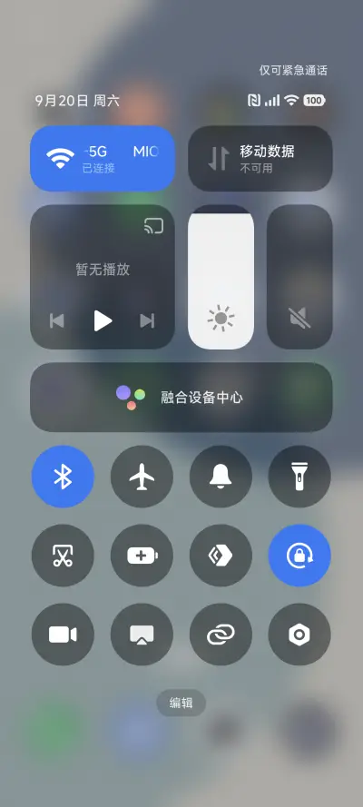 极简诗意 - Screenshot 5