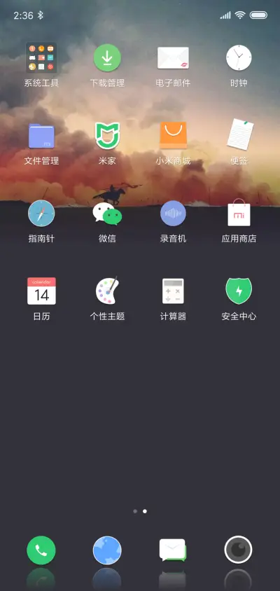 小简约 - Screenshot 3