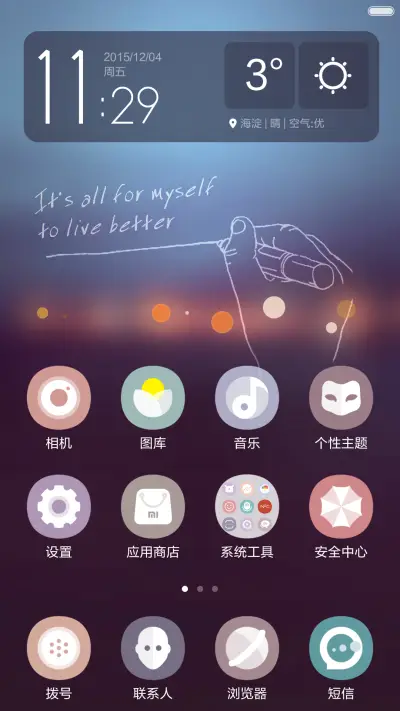 《影·色》 标准版 - Screenshot 4