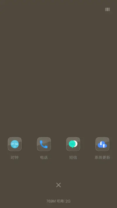 简约木纹系 - Screenshot 4