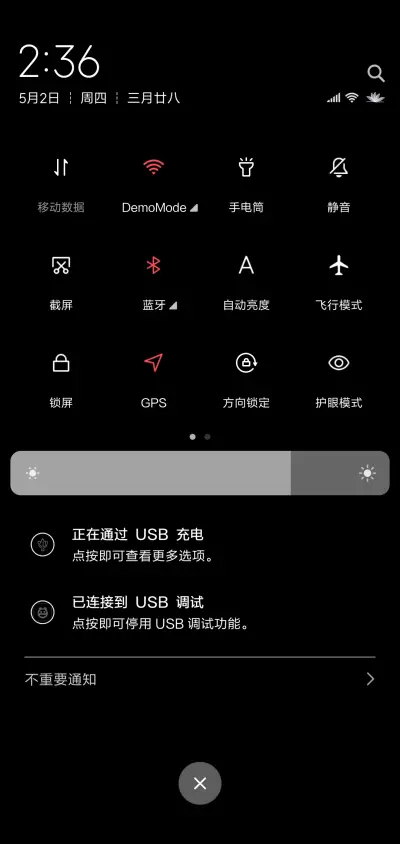网红时钟 炫酷切换 - Screenshot 5