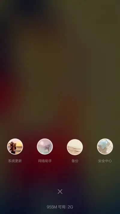 只为你温柔【自由桌面+炫酷锁屏】 - Screenshot 9