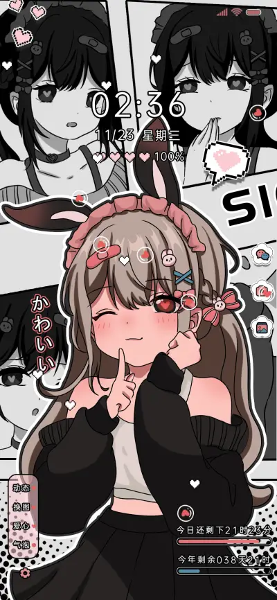 漫画风 病娇少女