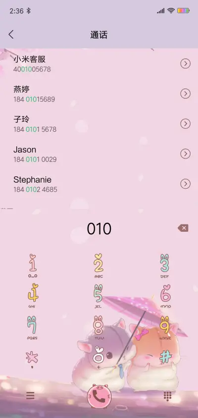 萌仓鼠东京热恋 - Screenshot 6