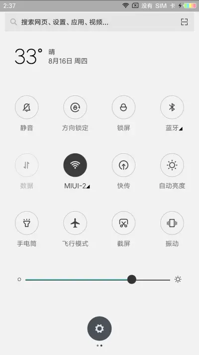 不染尘埃 静谧如斯 - Screenshot 5