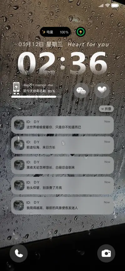 ins文案弹窗 - Screenshot 2