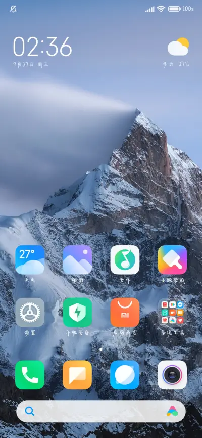 和你告白时微风轻起 - Screenshot 5