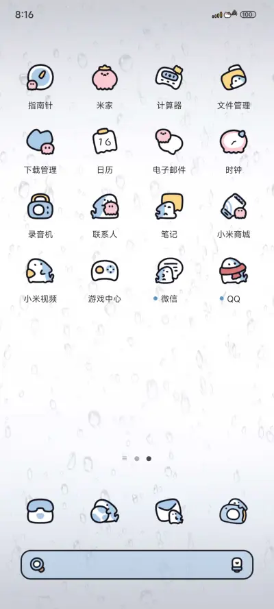 快乐鲨鲨雨天陪伴 - Screenshot 3