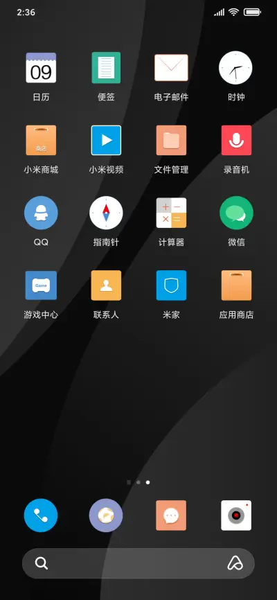 轻尚黑色 - Screenshot 3