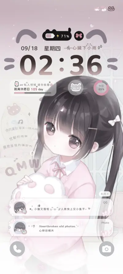 二次元少女粉色猫猫