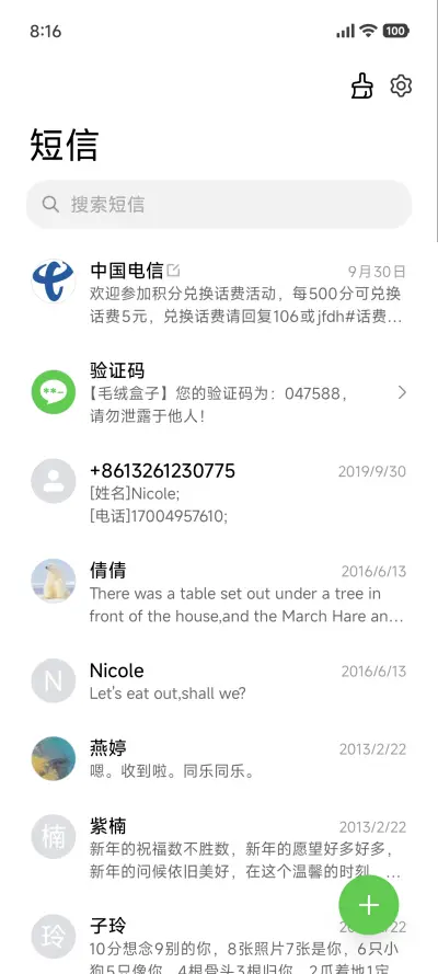 云端之城超级景深 - Screenshot 7