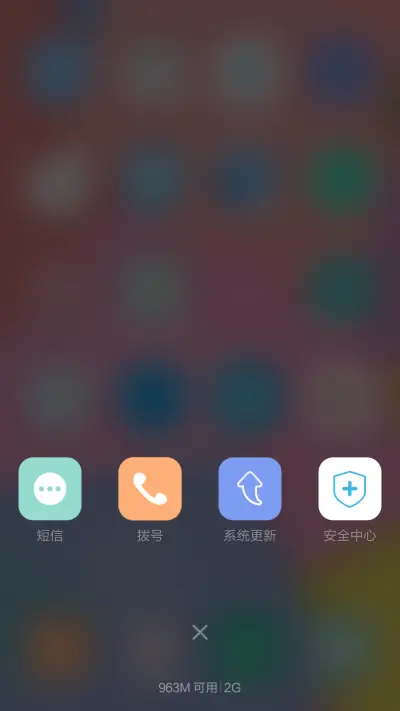 Color+ (灵动锁屏) - Screenshot 7