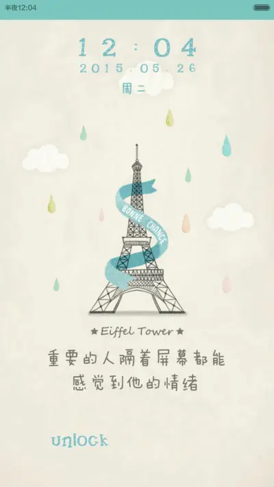 终究只是一时的过客