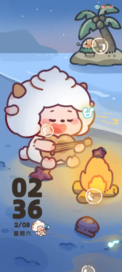 懒羊羊 夏日海滨 - Screenshot 2