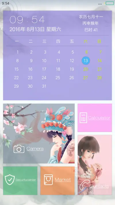 国风 动画锁屏 壁纸 自由桌面 长头发小妞 - Screenshot 6
