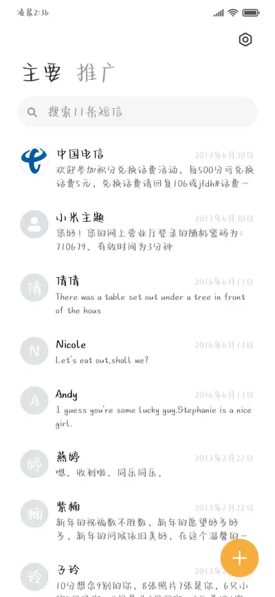 情绪稳定小猫奶酪体 - Screenshot 3