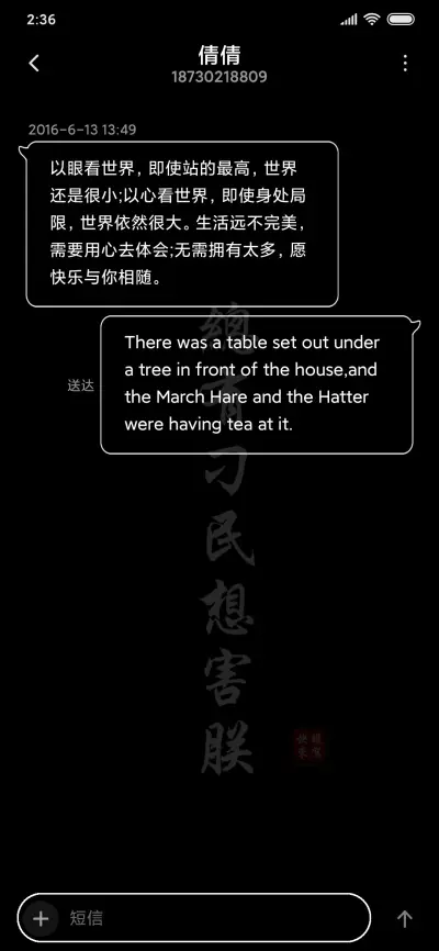 总有刁民想害朕 - Screenshot 8