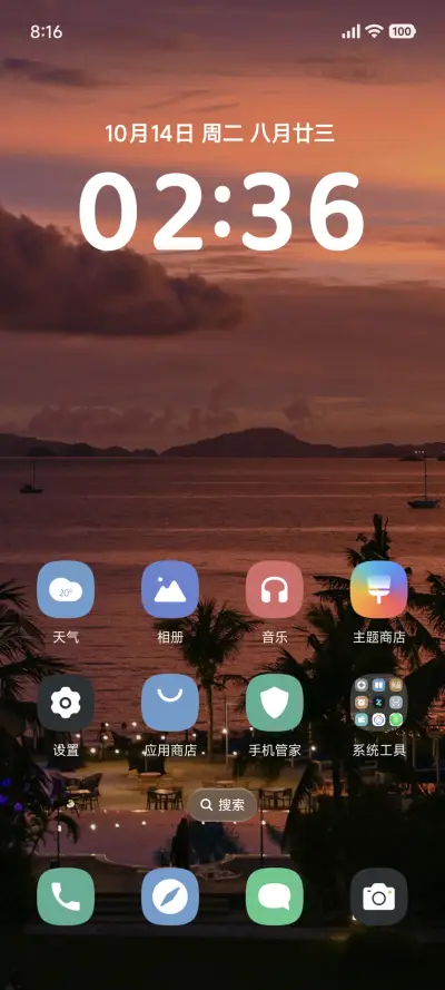 AP景深 - Screenshot 2