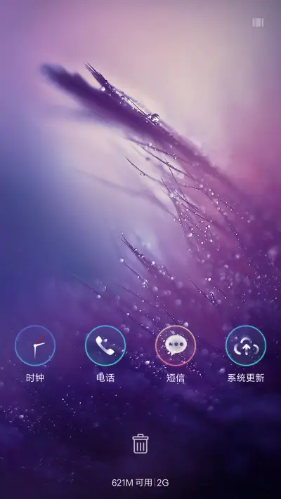 PrettyOS紫川 - Screenshot 7