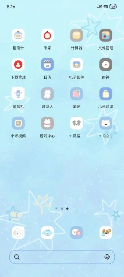 夏日狗狗派对 - Screenshot 4