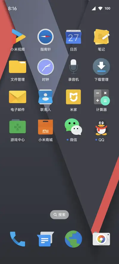 原生安卓 - Screenshot 3