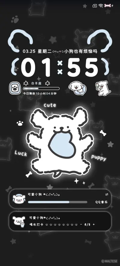 线条小狗 粉蓝旋律 - Screenshot 3