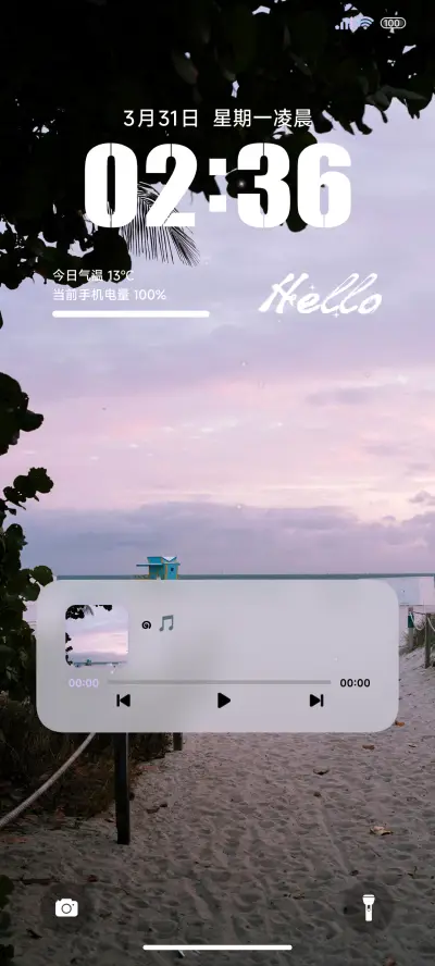 ins紫色天空 - Screenshot 1