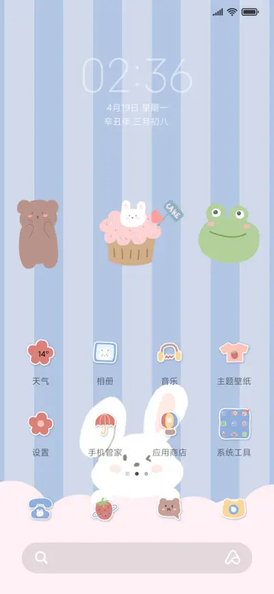 日式街道小可爱 - Screenshot 2