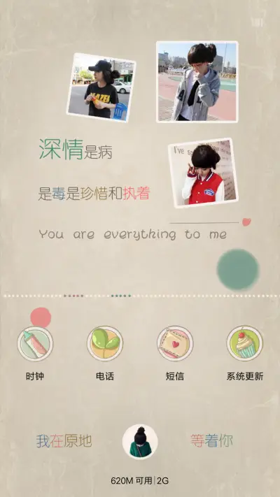 心软致病，情深致命 - Screenshot 7