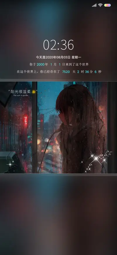 孤独治愈系