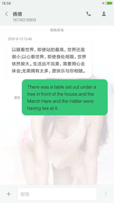 女神赵奕欢 - Screenshot 8