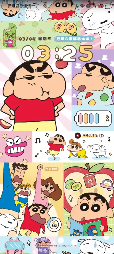 蜡笔小新红苹果拼贴 - Screenshot 2