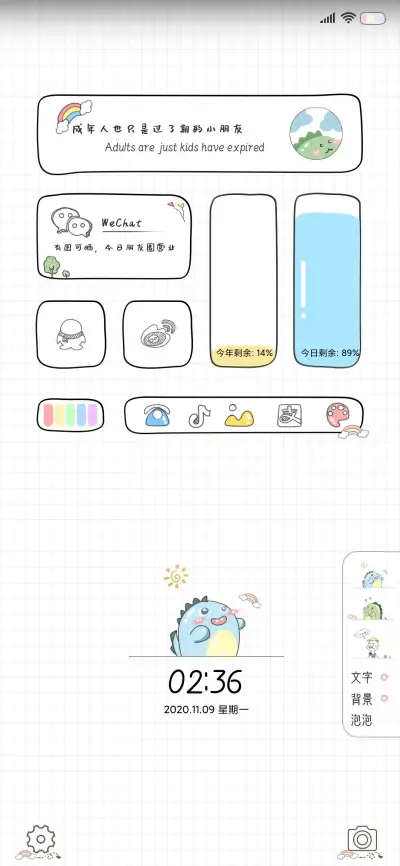 新拟态 敲萌小怪兽