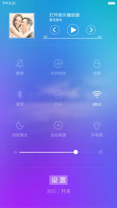 （好评返现）至美 标准版【自定义头像+自定义文字】 - Screenshot 5