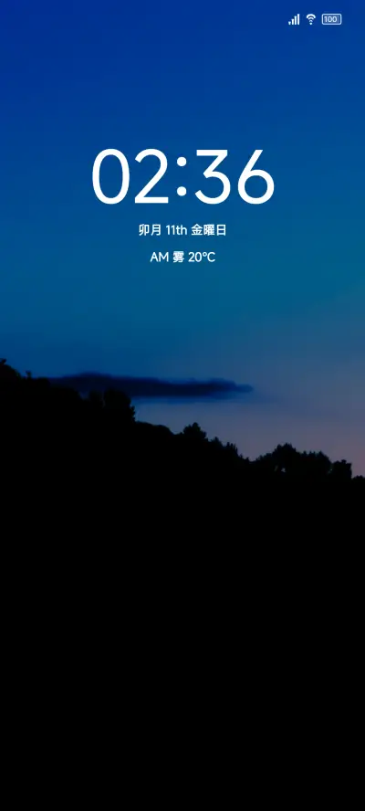 简色 - Screenshot 1