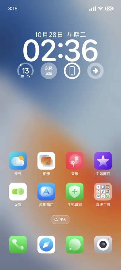 A16 Pro - Screenshot 3