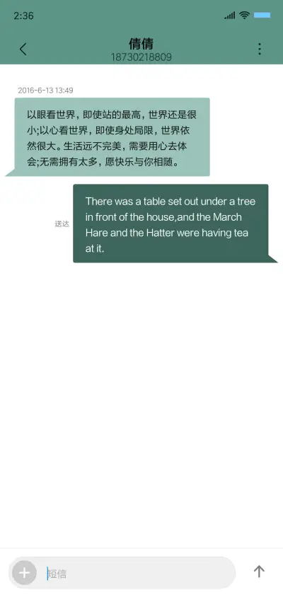 炫极 - Screenshot 8