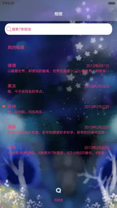 小薇人鱼的眼泪【多锁屏+音乐界面+自由桌面】 - Screenshot 14