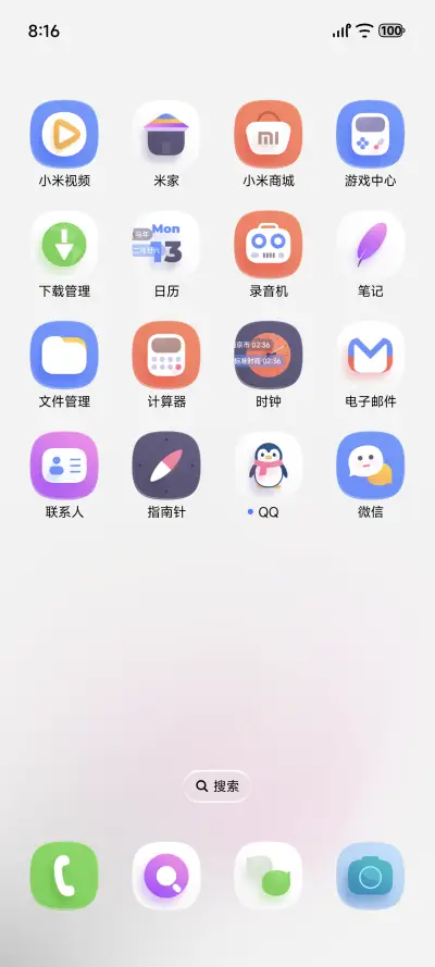Bloom - Screenshot 4