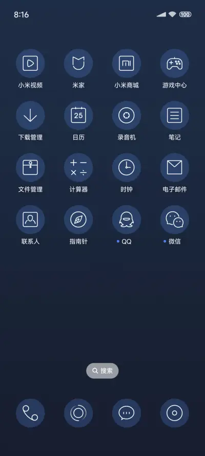 CircleII - Screenshot 3