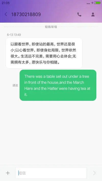 高贵狗星人 - Screenshot 7