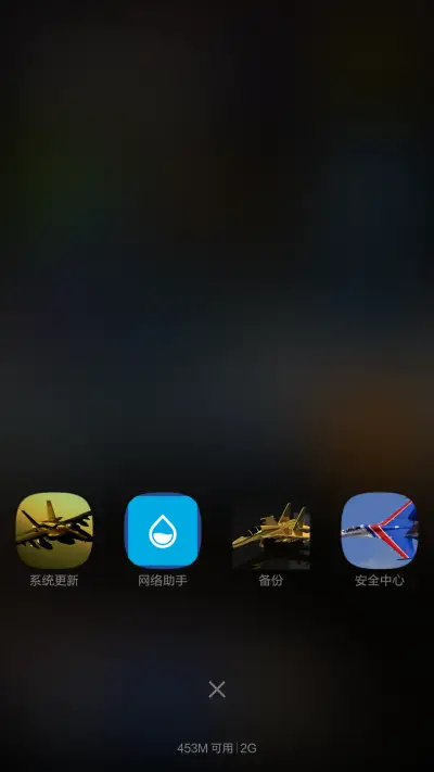 空中精英 - Screenshot 4