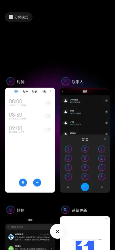 Color clock dark - Screenshot 4
