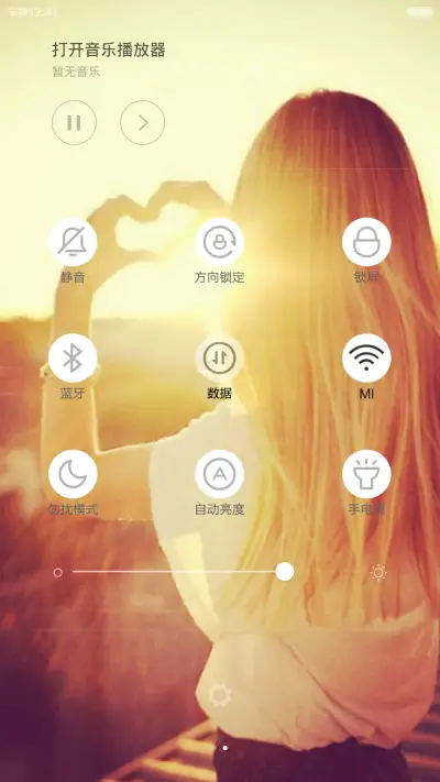 匆匆那年 - Screenshot 7
