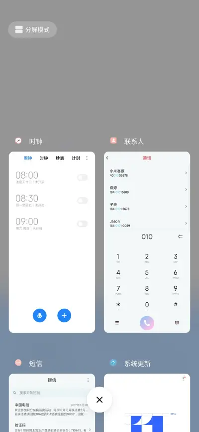 卡哇伊 - Screenshot 4