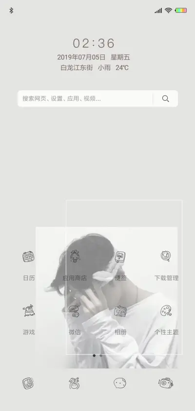 有一种悲伤G - Screenshot 2