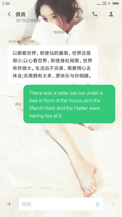 白色性感诱惑美女 - Screenshot 8