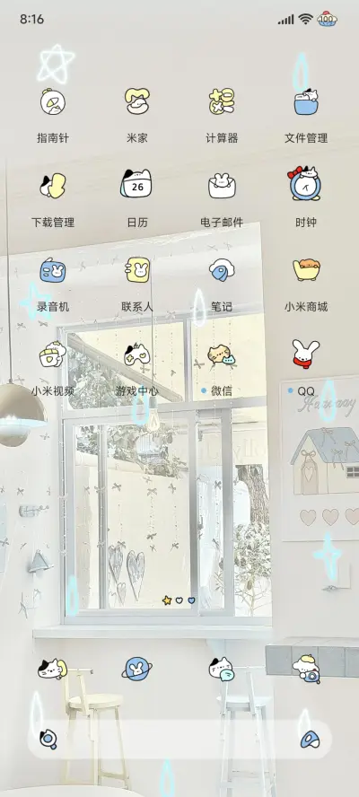 ins蓝调想去海边 - Screenshot 7
