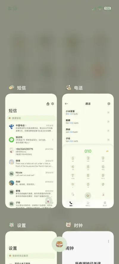 减肥料理 烹饪游戏 - Screenshot 7
